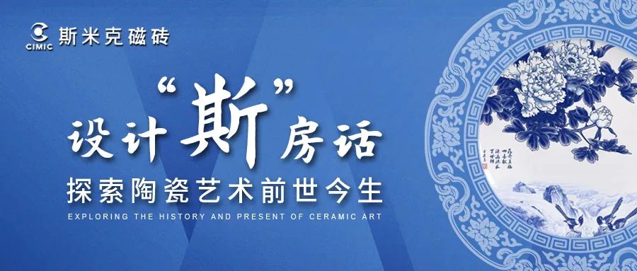 探索陶瓷艺术前世今生，918博天娱乐VIP团游学活动圆满成功